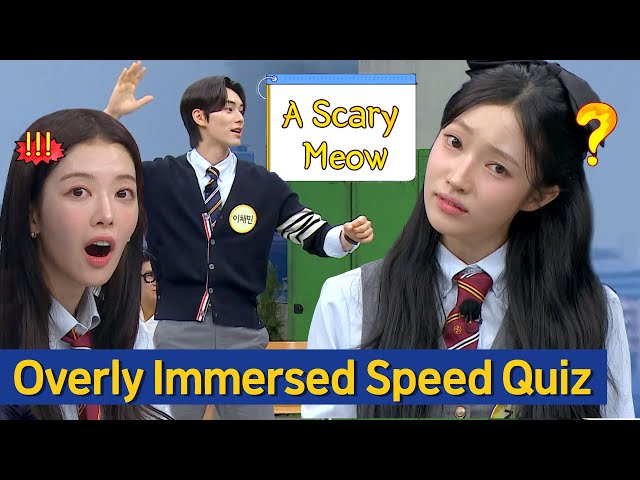 [Knowing Bros] Will the 'Hierarchy' Team Have Good Teamwork? Overly Immersed Speed Quiz 😆 class=