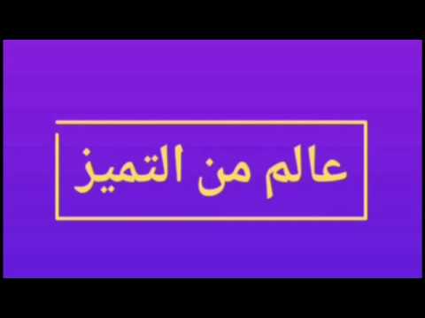 فيديو: كيف يحل الهاتف المحمول محل المودم