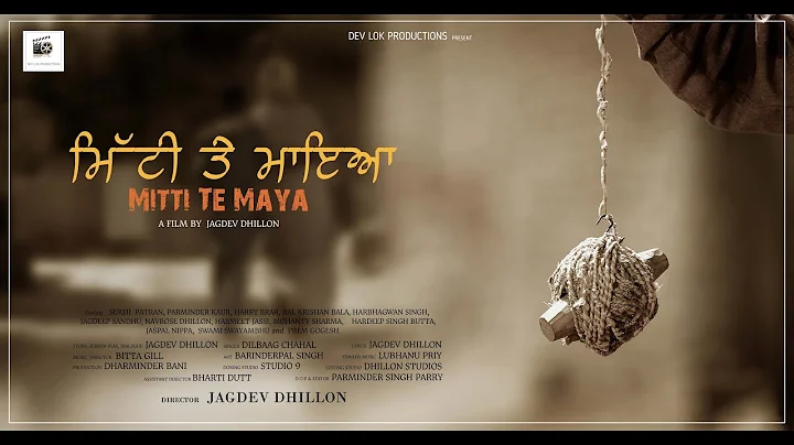 Mitti te maya (punjabi short film 2020) | A Film b...