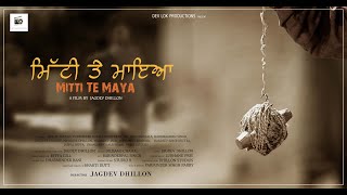 Mitti Te Maya Punjabi Short Film 2020 A Film By Jagdev Dhillon