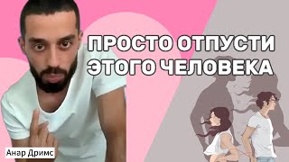 видео: Так просто… и ваши отношения изменятся в лучшую сторону картинка: Так просто… и ваши отношения изменятся в лучшую сторону