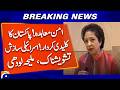Pakistan's Key Role in Iran–US Peace Deal? | Israel Dirty Plan to Sabotage Peace | Maleeha Lodhi