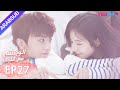 الويتشي في قلبك الحلقة 27 لي لان دي نيو جون فنغ هان جيو نحو مسلسل رومانسي حلو 