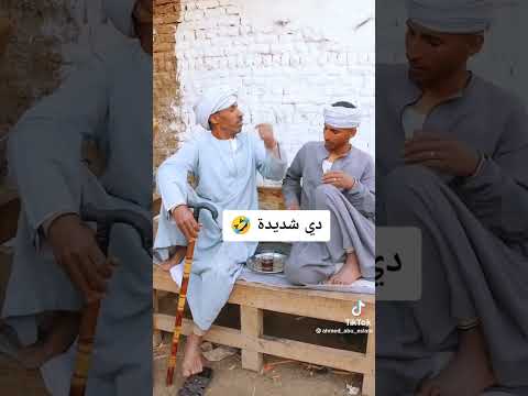 أحمد أبو اسلام دي شديده