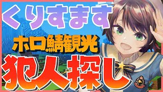 【#生スバル】メリークリスマス！！！マインクラフト！！！！！【ホロライブ/大空スバル】