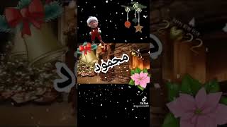 اجمل اغنيه لعيد ميلاد محمود