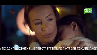 TANTUM VERDE Priceless