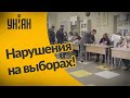 Массовые фальсификации на местных выборах в Украине