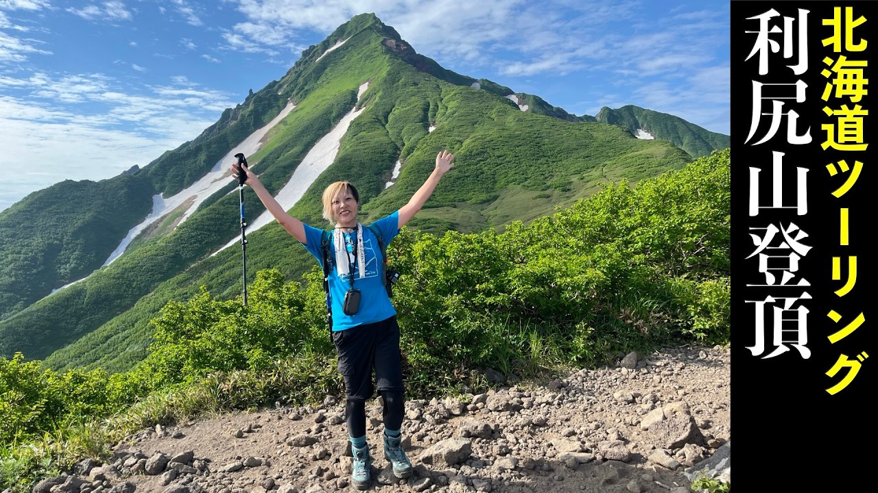 Episode 256 [Hokkaido Touring 2026] Day 6 in Hokkaido: Summiting