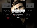 تقول أني سرقتها وأنا والله ماأخذت إلا نبضه من قلبها وأنفاسها من صدرهاوعقلها من رأسه