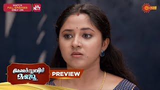 Constable Manju - Preview | 03 Nov 2025 | Surya TV Serial