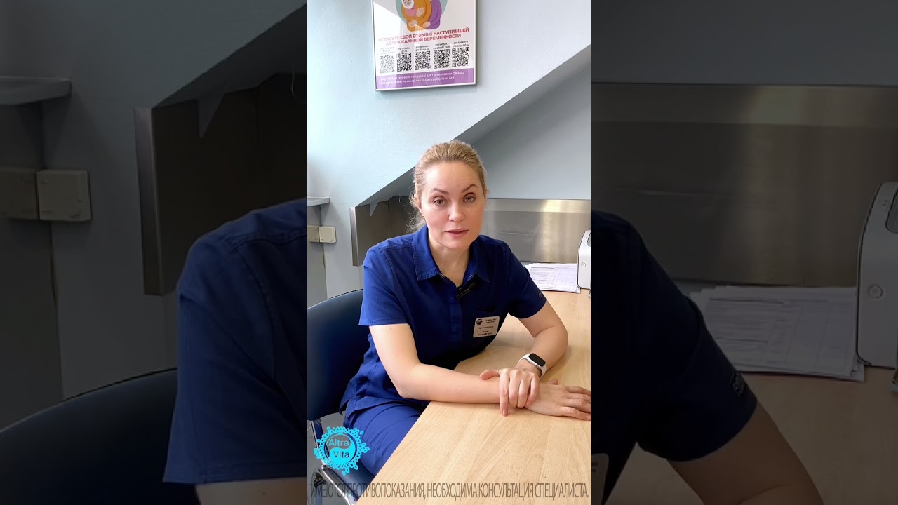 Лечение женского бесплодия #врач #womanhealth #репродуктолог #женскоездоровье