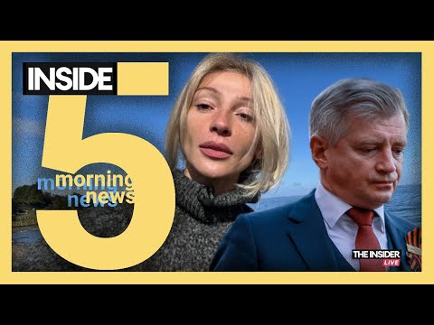 ⚡️🎙Арест экс-министра культуры Москвы | Ивлеева в базе должников | Утренний подкаст INSIDE 5
