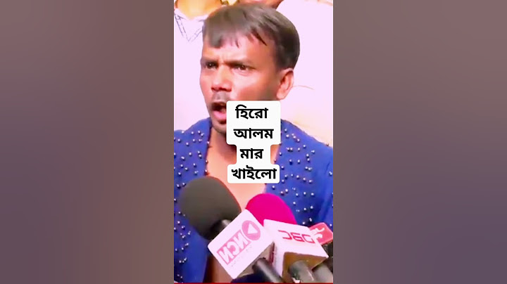 ডিবির হারুন আমাকে ট্র্যাপে ফেলে রিজভীর বিরুদ্ধে মামলা করিয়েছিলো' #bilalbinemam1#bangladesh