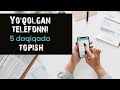 YO'QOLGAN android telefonni 5 daqiqada topish usuli // Buni qilsangiz telefonizni osongina topasiz