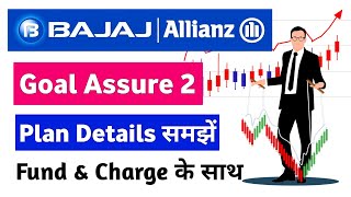 Bajaj allianz life goal assure 2 plan | bajaj allianz life  insurance goal assure 2 plan details screenshot 4