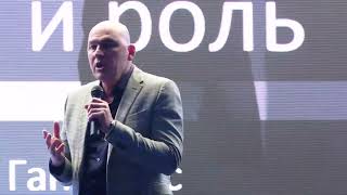 Выступление Радислава Гандапаса на Conf-fu конференции 26 мая  в Москве!
