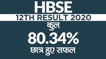 HBSE Haryana Board 12th Result 2020: 80.34% Students हुए Pass | Education News