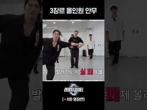 전 장르 멘붕 상태 #스테이지파이터