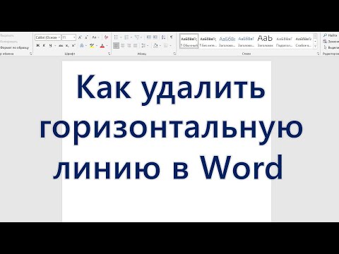 Видео: Как скачать фильмы с помощью uTorrent (с изображениями)