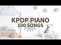 가요 피아노 100곡 나올 동안 집중해서 공부하기 #2 6HOURS Kpop piano 100 songs