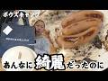Snow Peak × DEAN & DELUCA | IHでも使える純白食器は、調理でも使えるらしい