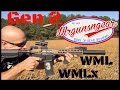 InForce Gen 2 WML and WMLx Lights Review (HD)
