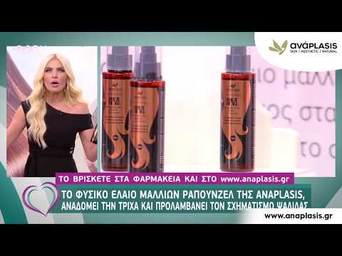 H Κατερίνα Καινούργιου