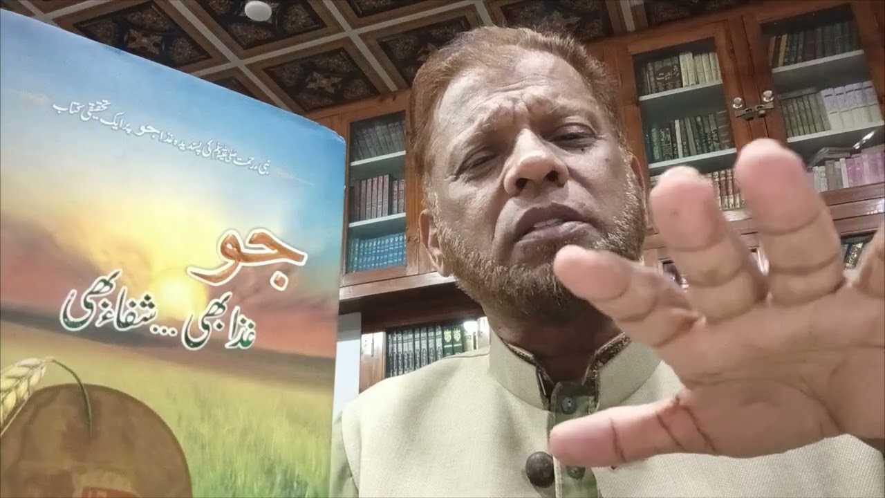  جو کا أٹا گوندھنے کا نیا طرviral#onthisday viral 