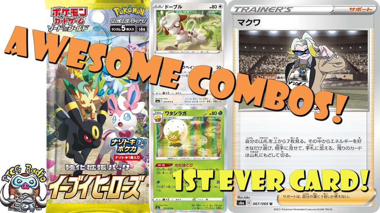 1st Ever Gordie Card & Energy-Loving Eldegoss & Smeargle Revealed! (Pokmon  TCG - Eevee Heroes)