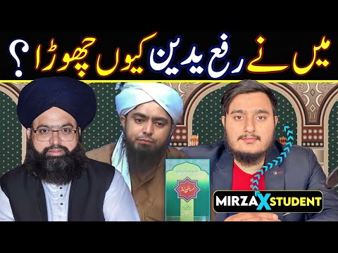 رفع الیدین