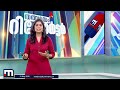 ഇതേത് യൂണിവേഴ്സ്!! 'റെയിന്‍ റെയിന്‍ ഗോ എവേ' ഭാരതീയ സംസ്‌കാരത്തിന് എതിരെന്ന് മന്ത്രി