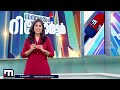 ഇതേത് യൂണിവേഴ്സ്!! 'റെയിന്‍ റെയിന്‍ ഗോ എവേ' ഭാരതീയ സംസ്‌കാരത്തിന് എതിരെന്ന് മന്ത്രി