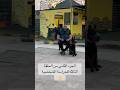 الجزء الثاني من الحلقة الثالثة من الحراسة الشخصية مع كلبك في الشارع #خطر #malinois