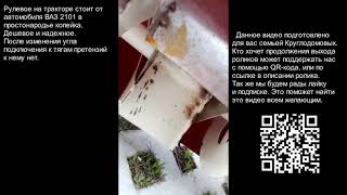 картинка: Наш опыт использования снегоуборщика минитрактора Агромаш МТ-110