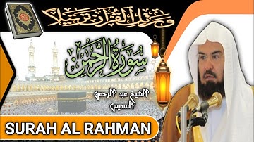 Surah Yaseen full Abdul Rahman Al Sudes || سورة يس كاملة بصوت عبد الرحمن السديس امام المسجد 🕋الحرام