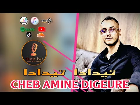 Cheb Amine Digeure Exclusive Live Audio 2024 تيدادا تيدادا Avec Habibou Belaidoni Objectif10k 