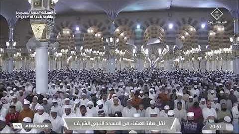 ' خواتيم سورة مريم  ٨٣ - ٩٨ ' الشيخ #عبدالله_البعيجان  صلاة العشاء ١٠-١-١٤٤٦ هـ