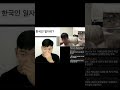 해외박사생활) 졸업 후 스위스에서 취직 가능한가요?