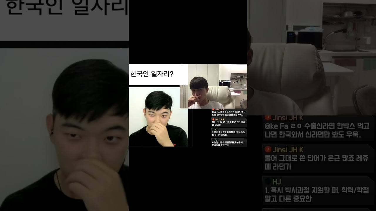 해외박사생활) 졸업 후 스위스에서 취직 가능한가요?