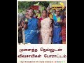 மழையில் நனைந்து நெற்பயிர்கள் முளைத்து வீணாவதாக கூறி ஆட்சியரை சந்தித்து புகாரளித்த விவசாயிகள்