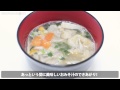 じっくり味わいたいこだわりの一杯！アマノフーズの「味わうおみそ汁  豚汁」