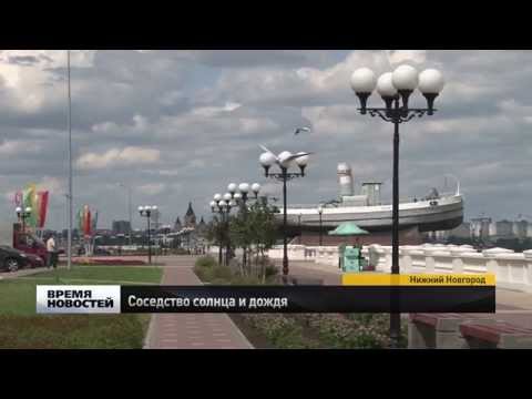 Слияние солнца и дождя. Погода на неделю в Нижнем Новгороде