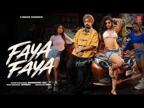 Cover FAYA FAYA (Official Video) | MANAVGEET GILL | Latest Punjabi Songs 2026 | T-Series