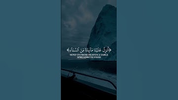 #قرآن #خشوع #تدبر #إيمان #تلاوة #ذكر #طمأنينة #رحمة #آيات #نور