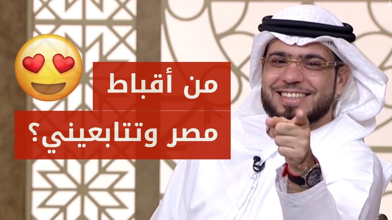 أم مايكل متصلة قبطية من أقباط مصر! 😍.. أكثر مكالمة أسعدت وصدمت الشيخ وسيم يوسف اليوم