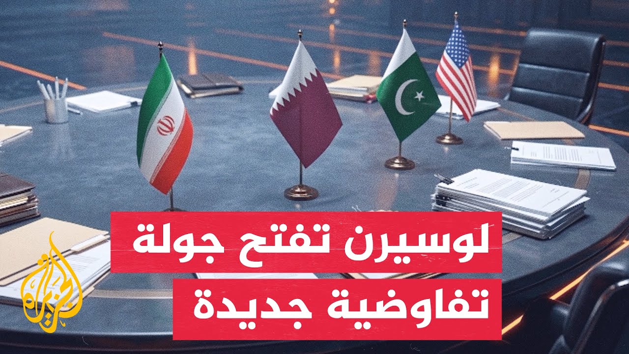 ������ ������ ���� ������� ����� ������� ������ ������
 - نشر قبل 2 ساعة