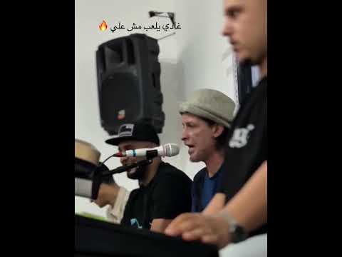 يلعب يلعب مهدي انصيص أغاني ليبية مرسكاوي