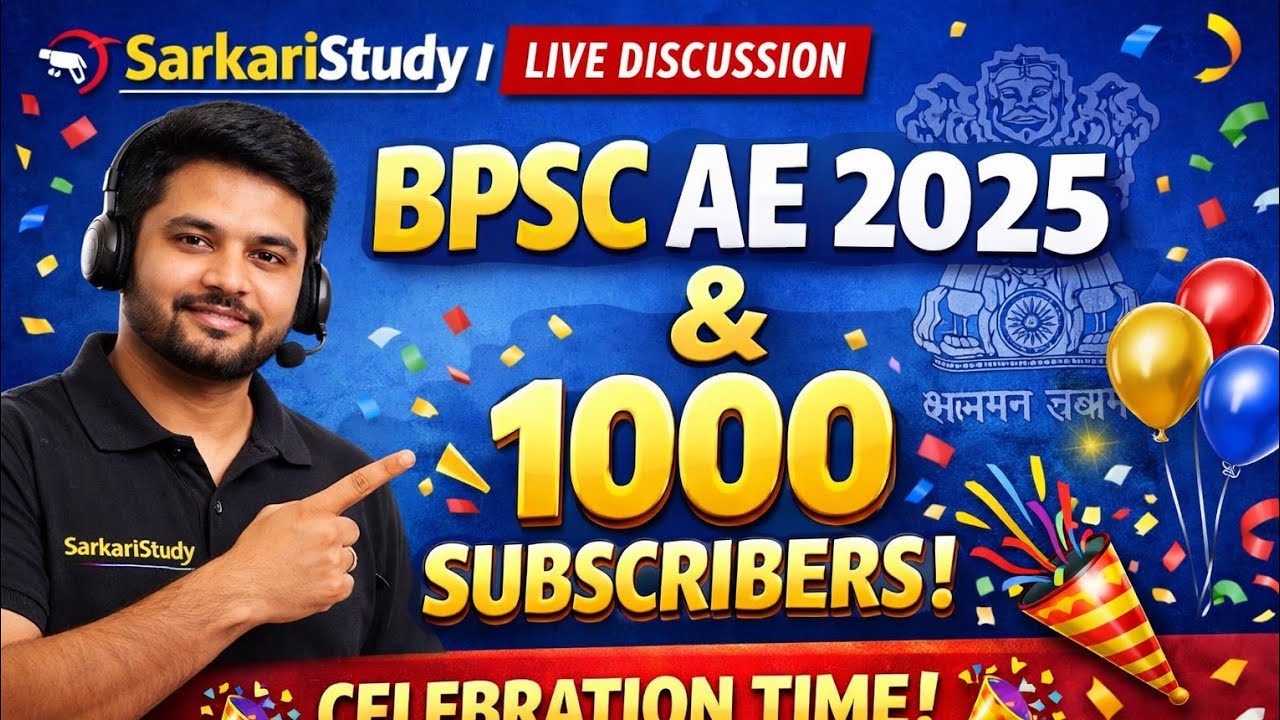 SarkariStudy is live