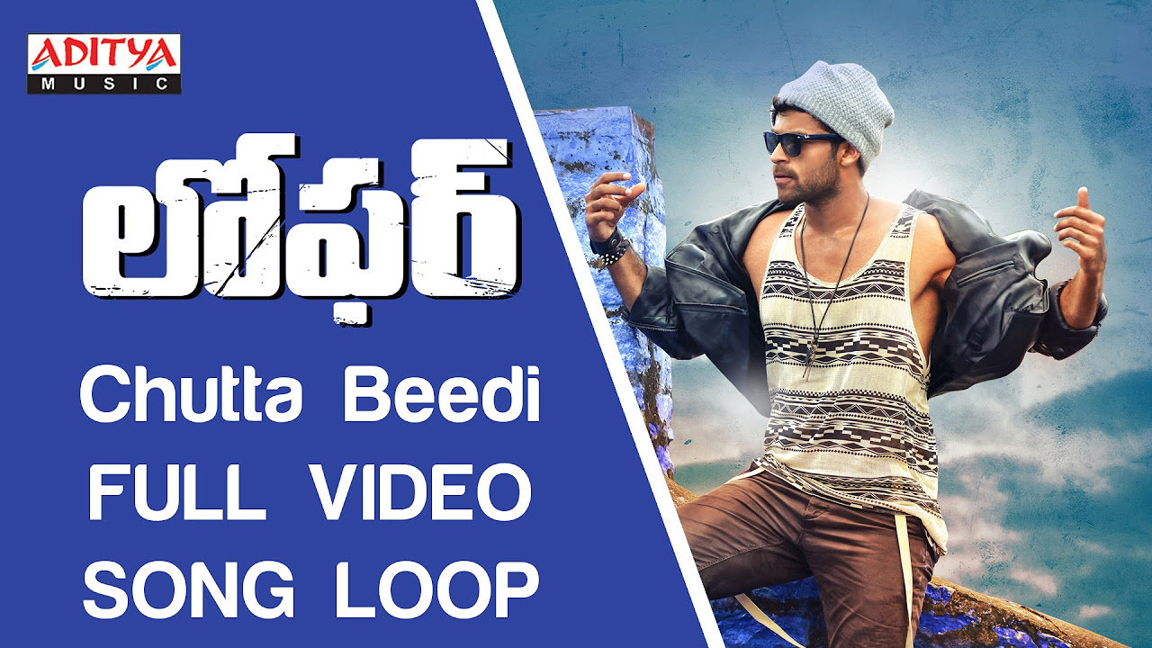 Chutta Beedi Full Video Song Loop Loafer Video Songs  VarunTejDisha PataniPuri Jagannadh